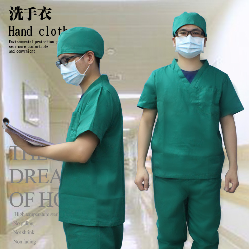 手术衣 墨绿色棉质加厚医生袍手术服 分体套装短袖刷手服洗手衣-阿里巴巴