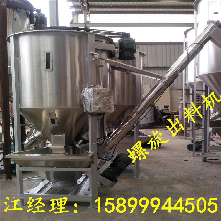 深圳大型立式搅拌机 塑料颗粒混料机 广州工业拌料机 注塑辅机