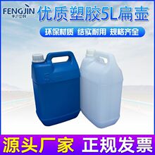 �S��؛Դ��ɫ���ϱ�Ͱ�Ӻ񿹉��h�l5L���ϼӁ�Ͱ��ˮ����������Ͱ