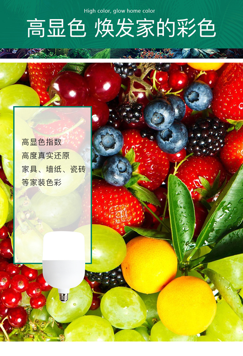 跨境led灯泡 高富帅球泡灯防虫 恒流白富美摄影灯具室内家用照明 pic 7
