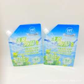 厂家定做面膜膏睫毛膏唇釉化妆品袋子 海藻泥面膜异型吸嘴包装袋