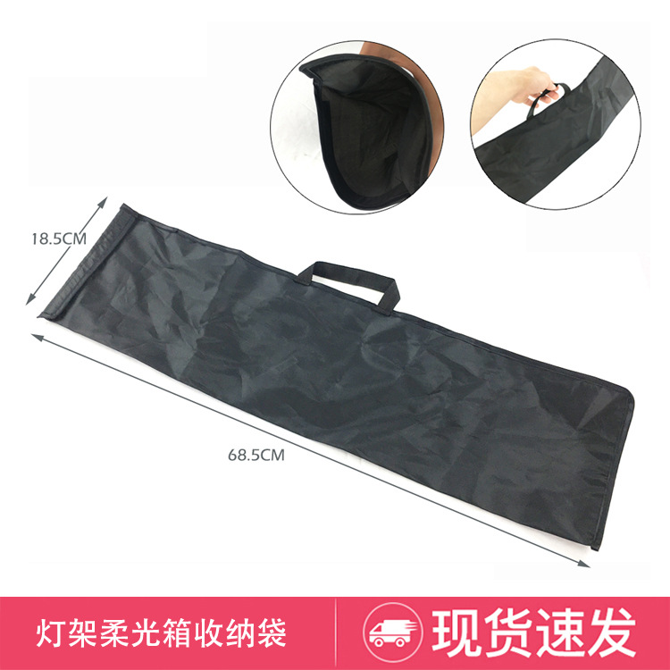 Photography Softbox Lamp holder tripod Soft umbrella portable Portable Storage bag Thin section Manufactor wholesale customized