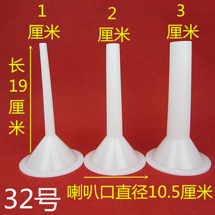 Sausage funnel sausage tube sausage tube sausage tube meat grinder sausage machine accessories sausage dispenser manual sausage tool