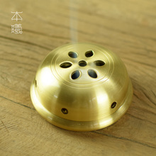 黄铜莲花香炉小香道禅意盘香炉全铜供佛供奉家用日式茶道香盘香篆