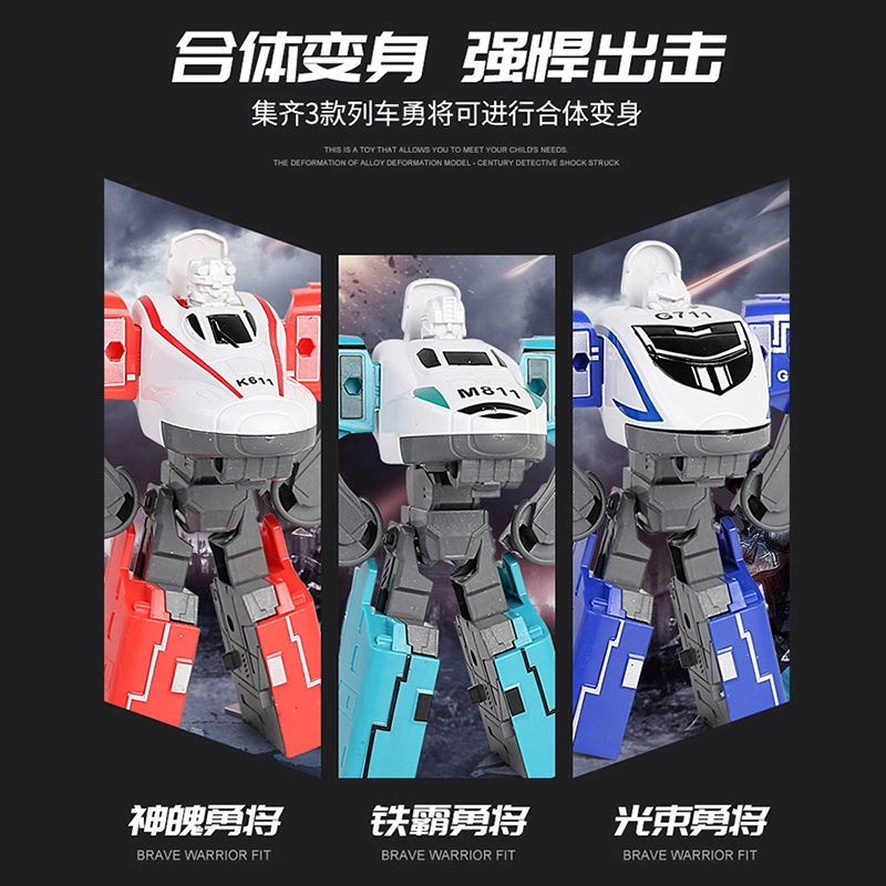 星钢 Комбинированный поезд, трансформер, робот, игрушка, Король Гонг