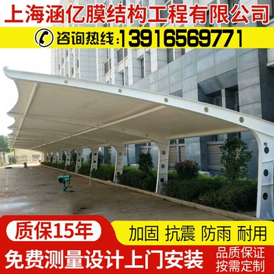 structure car shed outdoor awning steel – Çadırlar