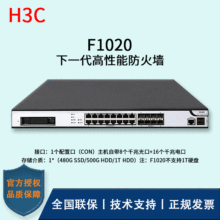 H3C/A  F1020  ݵpԴ11ݣ