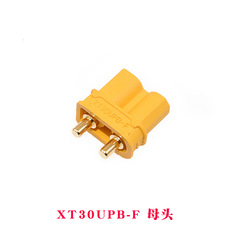 XT30UPB-F/M公母頭航模動力電調插頭PCB焊板連接器航模鋰電池接頭
