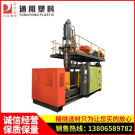 塑料吹塑机;塑胶托盘;粉碎机