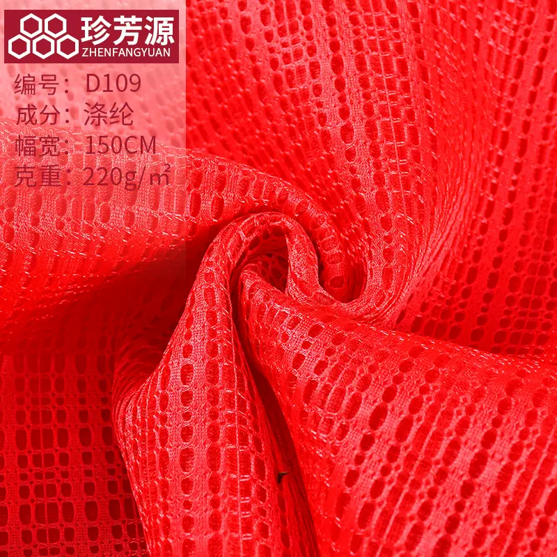 长眼三明治网眼布功能性网布座垫床围网布防撞面料