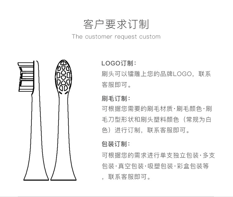 工厂刷头详情-1_11