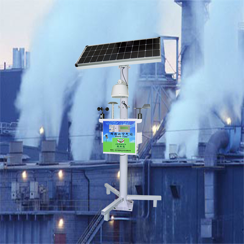 厂区大气污染网格化在线分析微型空气监测站APP平台