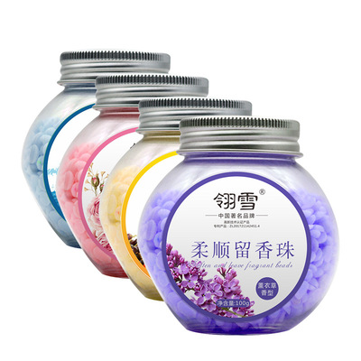 四色留香珠洗衣香水香味持久衣物伴侣柔顺护衣除螨贴牌一件代发|ms