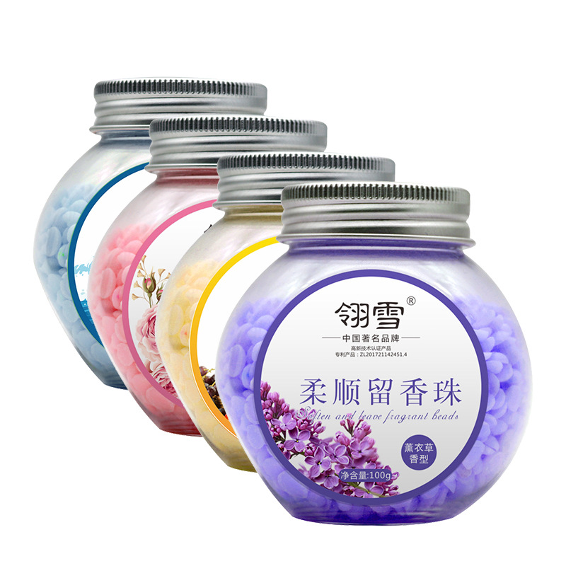 四色留香珠洗衣香水香味持久衣物伴侣柔顺护衣除螨贴牌一件代发|ms