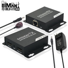 DM-HF64 POE 60 HDMI L h ҕlRJ45ξW IRt