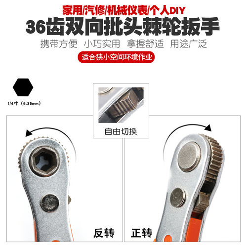 Miniature Ratchet Socket Wrench, Bit Holder, Screwdriver, Hex Key, Torx Bit Set, Socket Wrench, and Screwdriver Tools