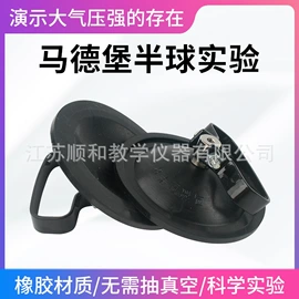 教学仪器;教学演示用品;试管、滴管