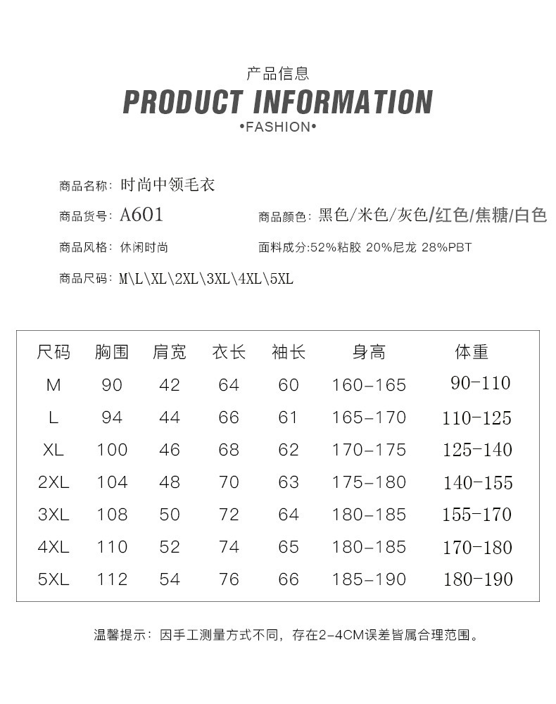 开店帮手-复制的图片20-12-13 15-31:03