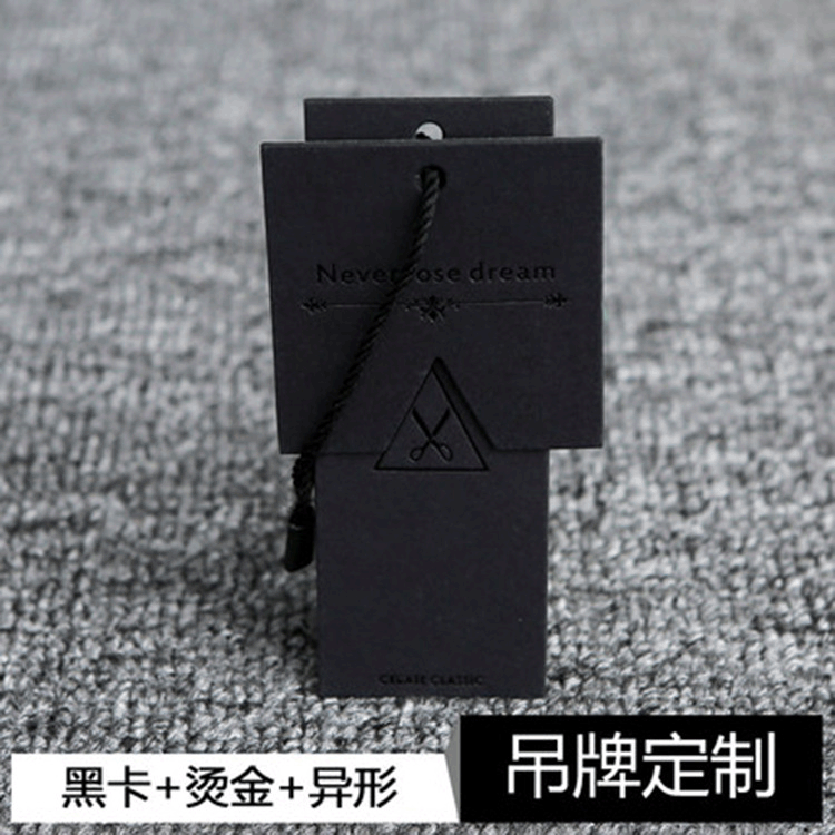 700克黑卡纸吊牌高档特种纸 烫金吊牌定做烫银卡片纸韩版服装吊牌