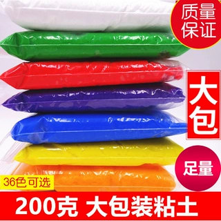 超轻粘土200克大包装橡皮彩泥儿童手办diy玩具太空泥黏土200g套装