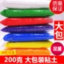 儿童手办超轻200g太空泥