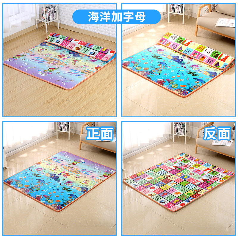 오션 플러스 문자