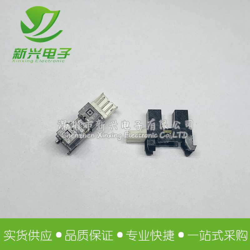 TLP1215 透射式光学传感器 槽宽5mm 带连接器槽型光电断续器 开关