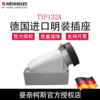 厂家供应 MENNEKES曼奈柯斯明装插座TYP132 63A 400V 4P IP67批发|ms