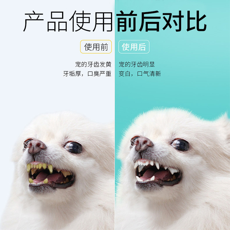 Pet Oral spray dientes desodorante spray eliminar el mal aliento del perro gato mascota limpieza spray aliento fresco