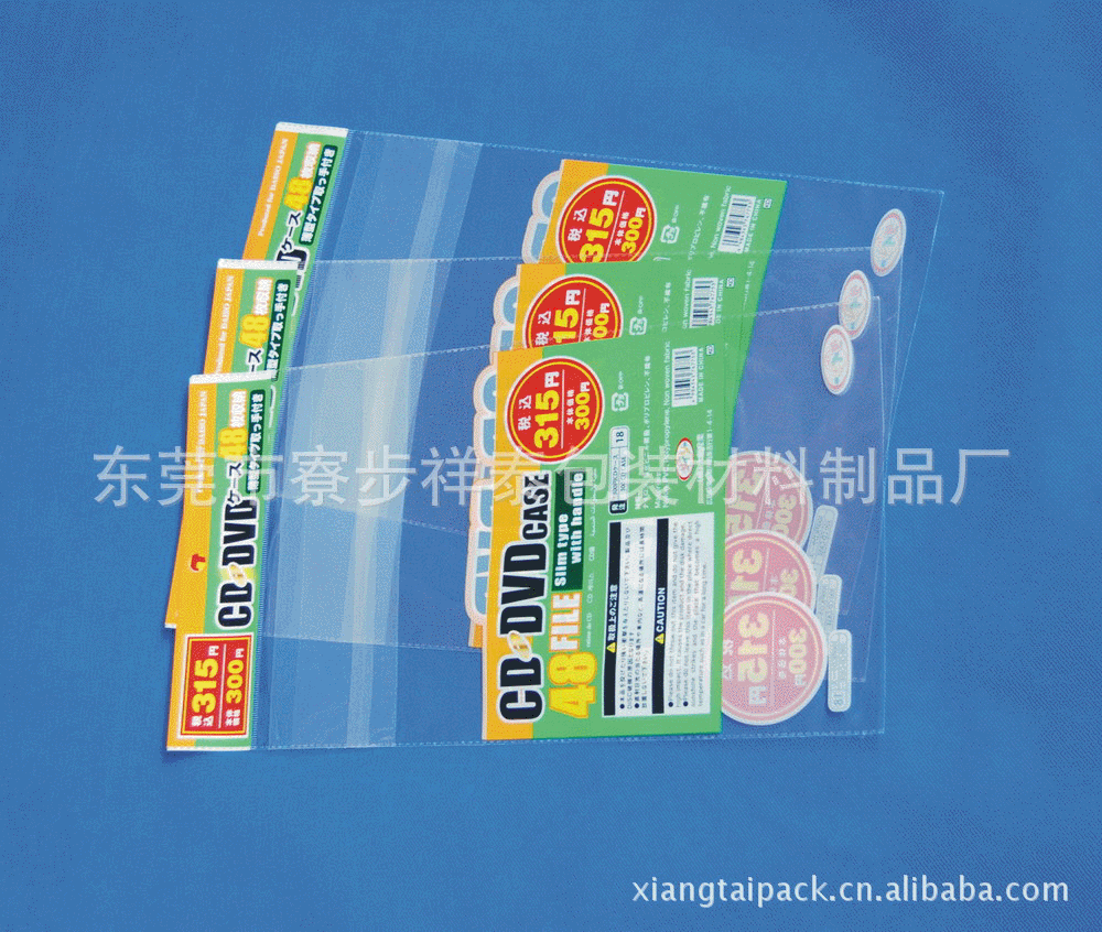 厂家批发东莞透明OPP胶袋自粘袋现货批发opp袋子不干胶自粘袋实用