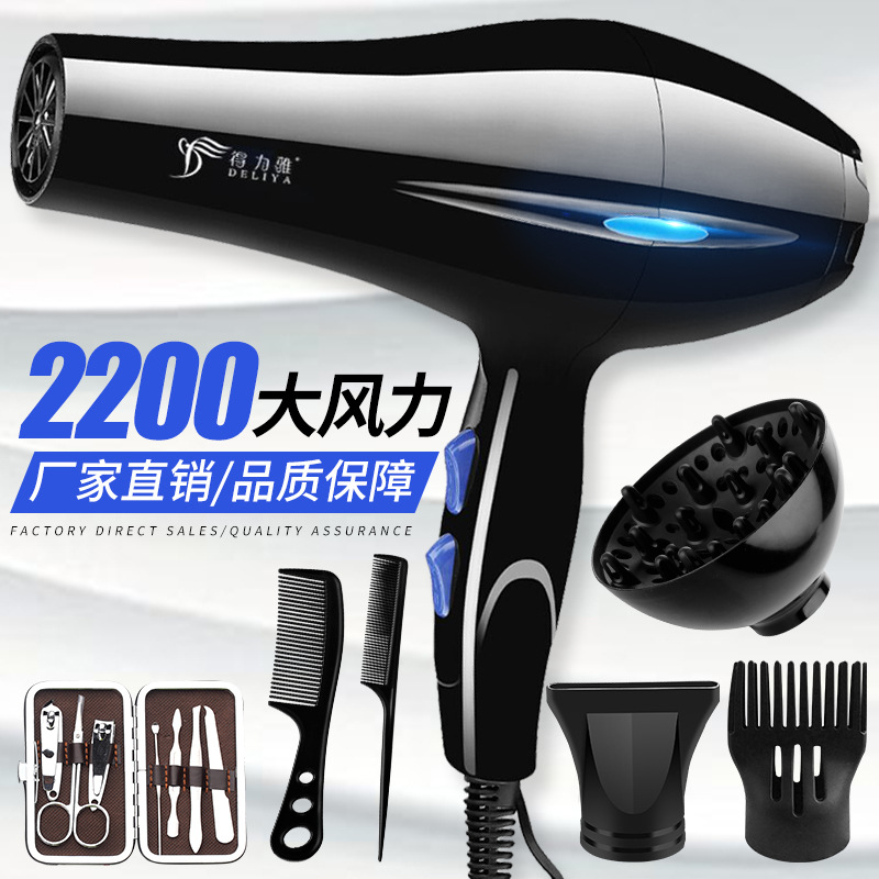 direct deal High-power hair dryer Household appliances Hot and cold constant temperature Hair drier beauty salon gift Hair dryer