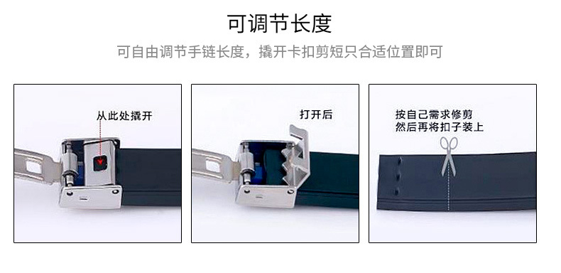 手链_10