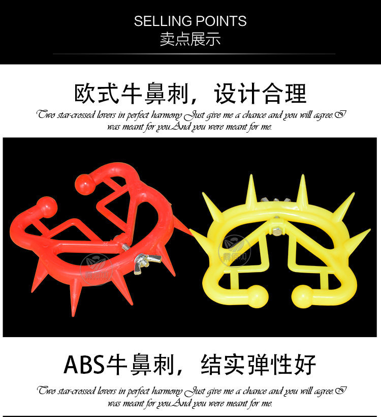 牛鼻刺AA详情页 (4).jpg