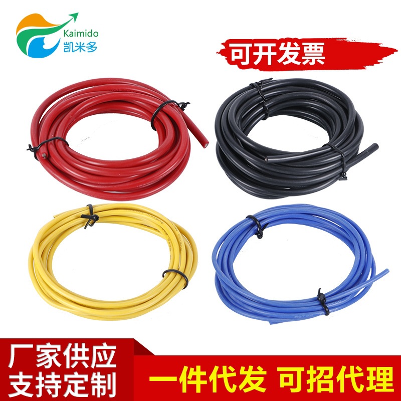 14AWG 400/0.08 OD:3.5 200m硅胶线多色硅胶线硅胶线