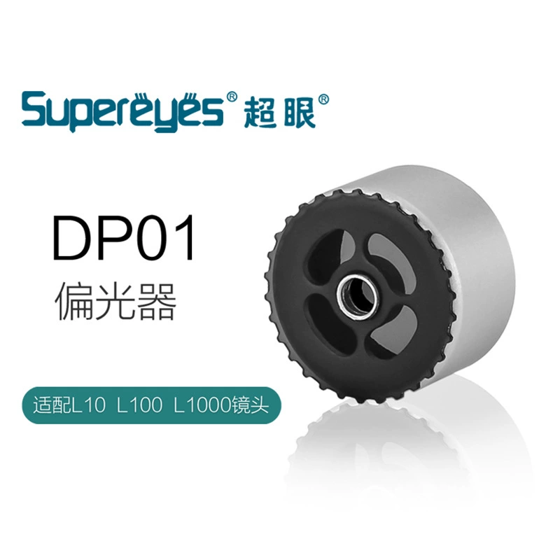 Supereye DP01 адаптирован к B011 цифровой электронный микроскоп поляризатор суперглаз завод микроскоп поляризатор