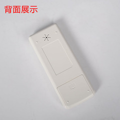 群達KT-6099品牌直通空調遙控器 定頻自動搜索通用空調遙控器