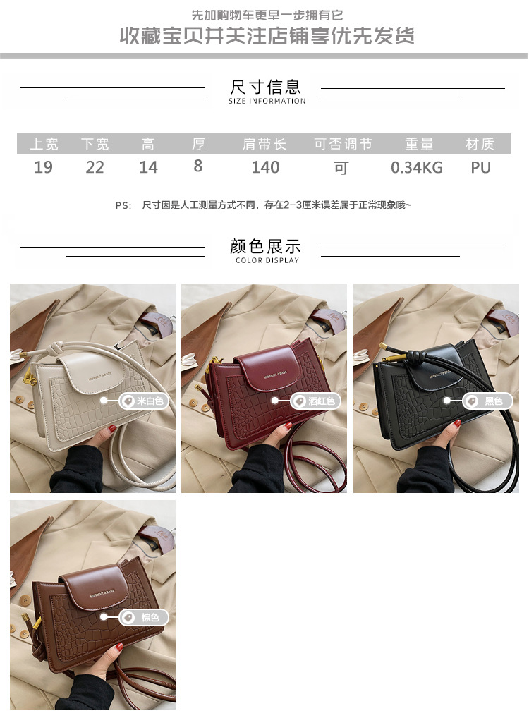 Hot Selling Retro Ladies Shoulder Small Bag Fashion Texture Messenger Bag display picture 20