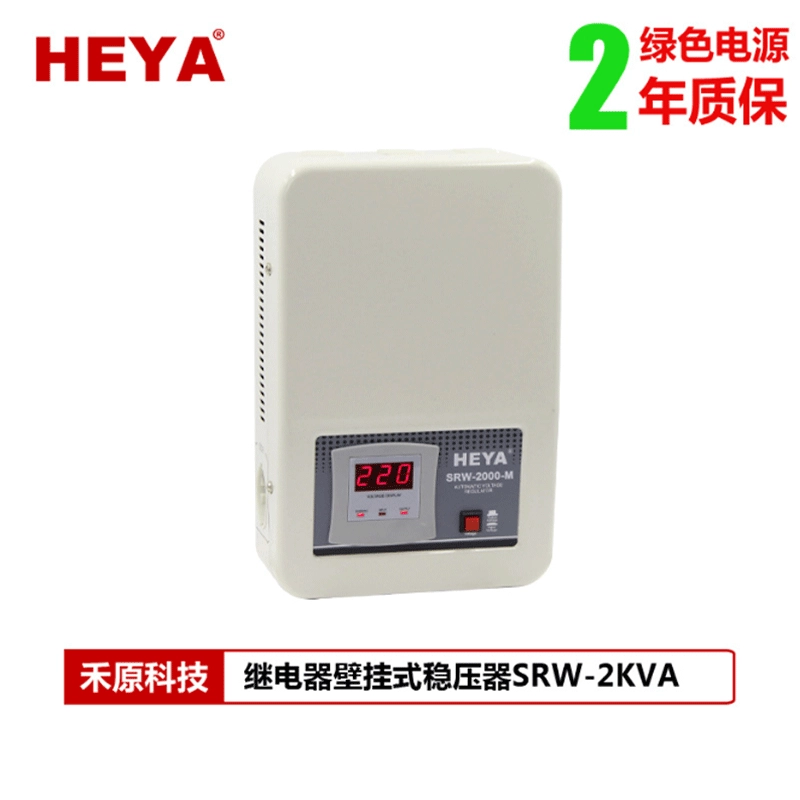 Прямые поставки с фабрики 2 кВт стабилизатор напряжения настенный 220 В бытовой стабилизатор напряжения холодильника компьютер стабилизатор напряжения 2KVA