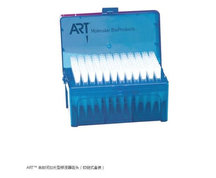 2079-HR 赛默飞QSP ART吸头1000ul加长型防气溶胶移液器枪头