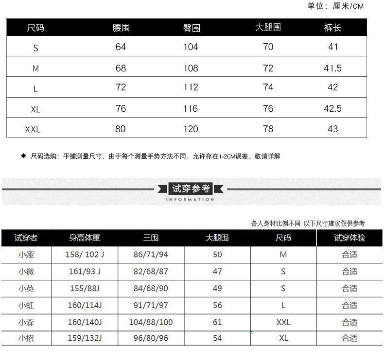 Pantalon léger femme en Voir description - Ref 3430068 Image 14