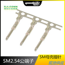 SM���� 2.54���Ќ���Ӿ����� ��� SM-AT���� ��sm2.5�䉺�^