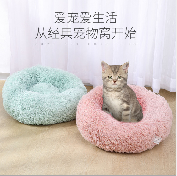 网红猫窝冬季保暖深度睡眠狗窝四季通用猫咪睡觉的窝用品宠物床