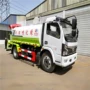 东风城市绿化洒水车