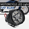 爆款電動車LED射燈外置led摩托車射燈汽車輔助前照燈霧燈通用12v