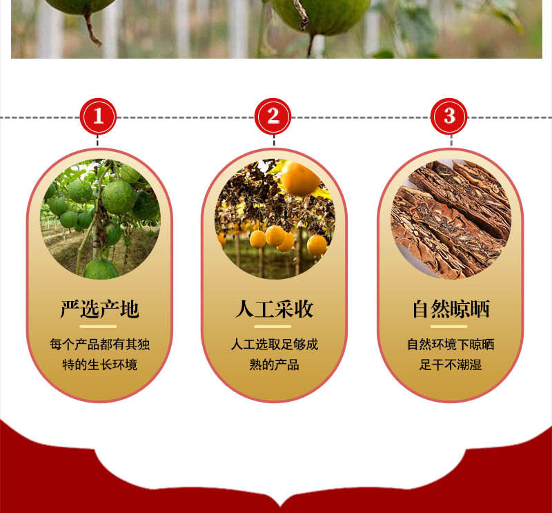 批发无硫中药材 瓜蒌皮 全瓜蒌 瓜蒌子 支持药检 可开发票-阿里巴巴