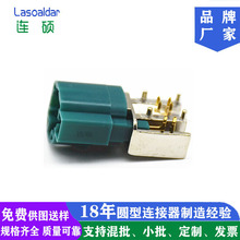 Lvds4+2 公头接插件 新宝来USB插座6P HSD连接器USB接口 弯脚插板