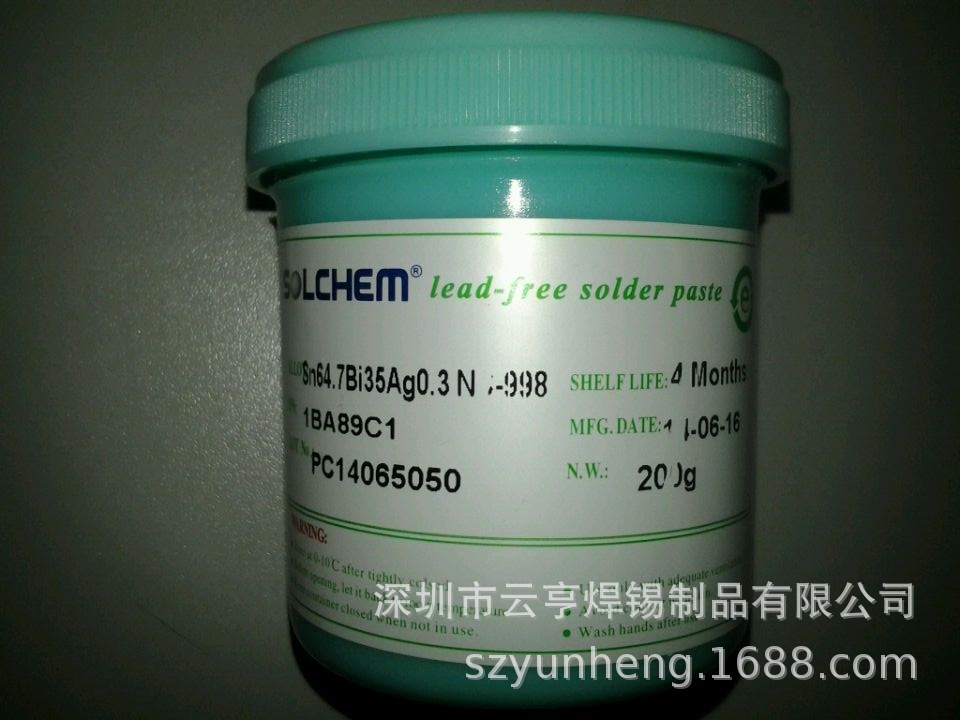供应锡膏 焊锡膏 环保锡膏3号粉 采用德国先进设备技术生产