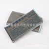 Gray medium hard
