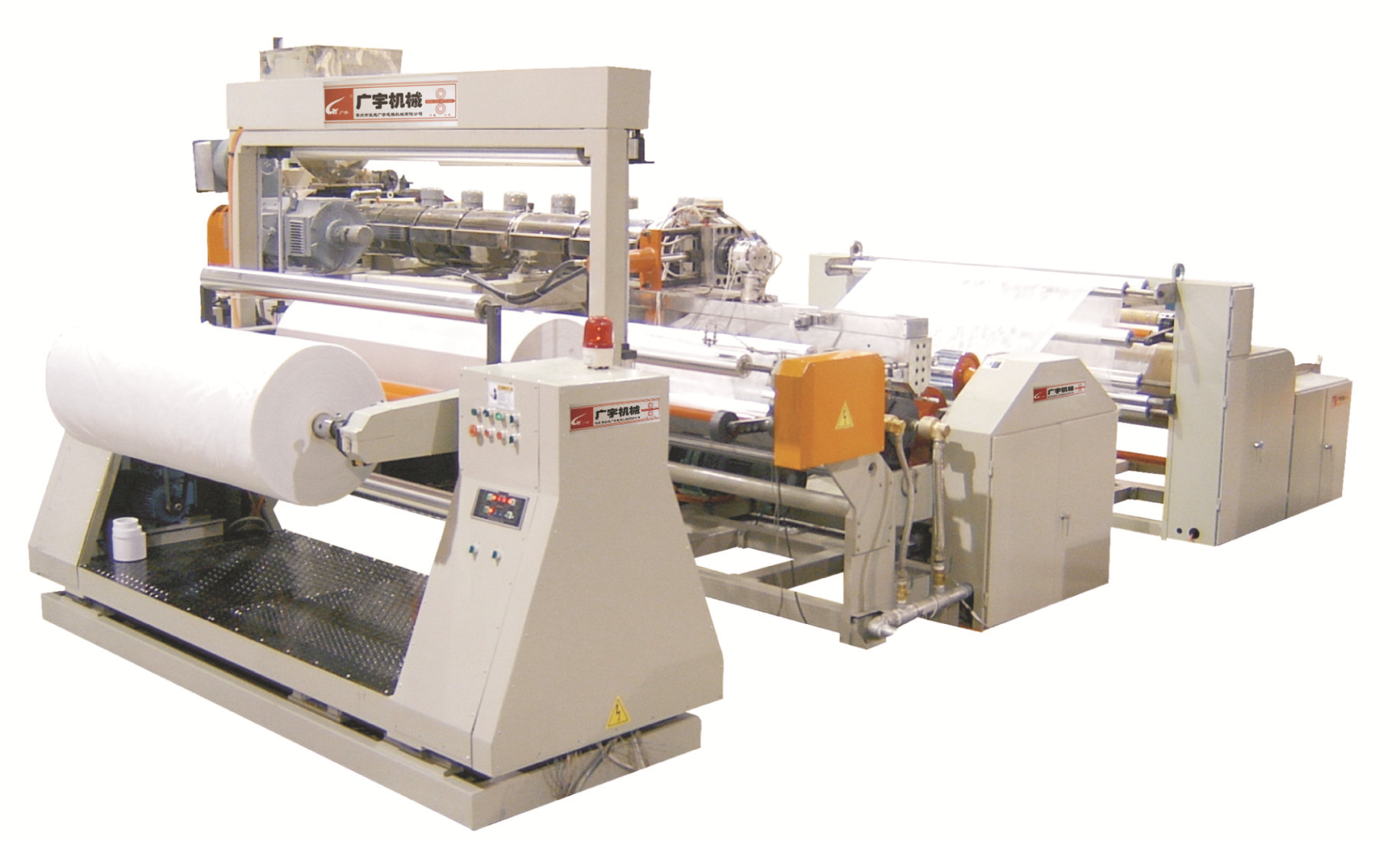 厂家直销塑料流延复合机组