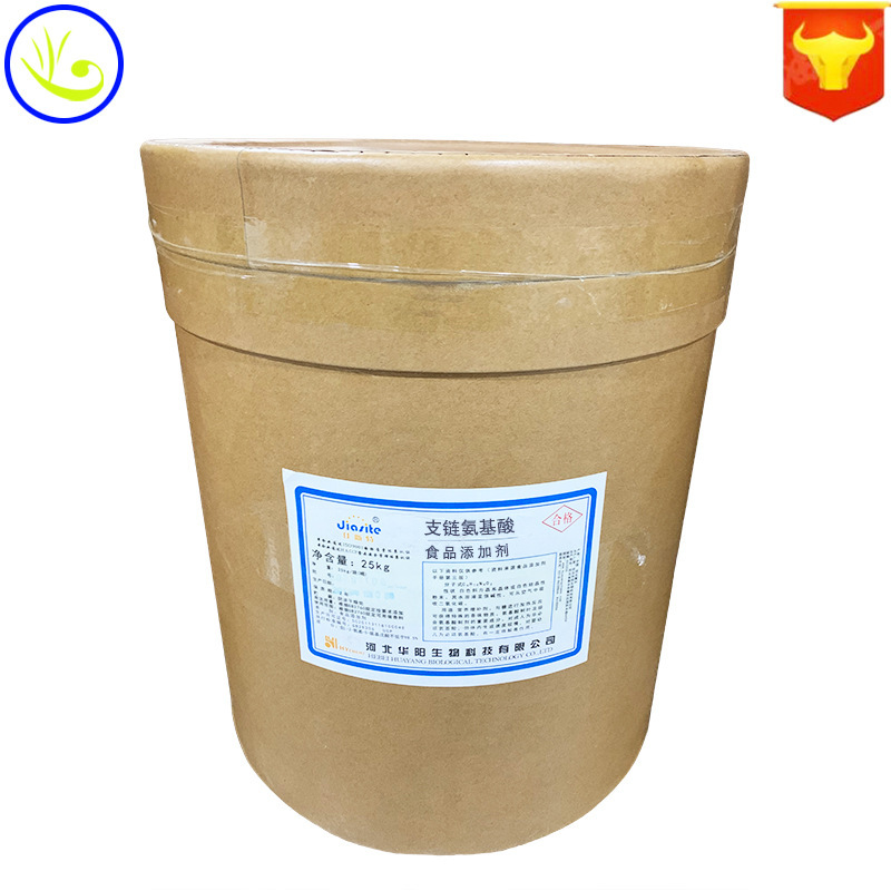 Spot supply of food grade branched chain amino acid BCAA 2:1:1 quality assurance 1kg minimum order